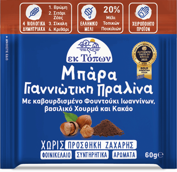 Cereal bar Ioannina Praline