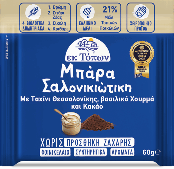Cereal Βar Thessaloniki