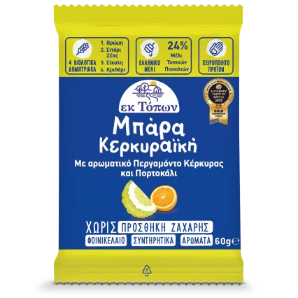 01-CORFU-60gr-Ver-F1
