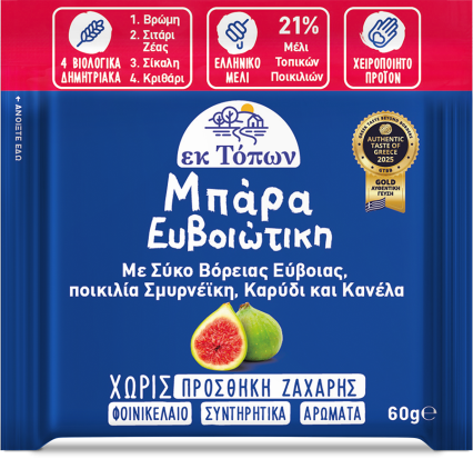 02-EVIA-900px