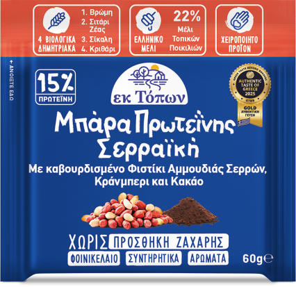 03-SERRES-900px