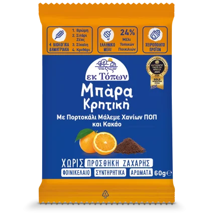 05-CRETE-60gr-Ver-F1