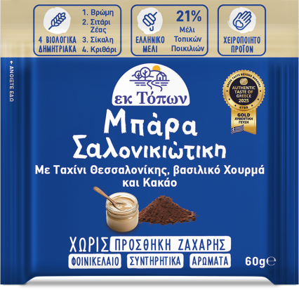 08-SALONIKI-900px